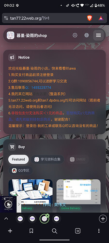 Screenshot_20261004-090255_Brave