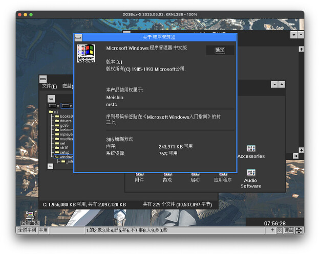 截屏2025-09-20 07.56.29
