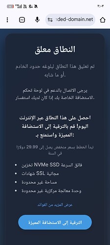 Screenshot_٢٠٢٦-٠٢-٠٦-٠٢-٠٣-٤٤-٦٨_40deb401b9ffe8e1df2f1cc5ba480b12