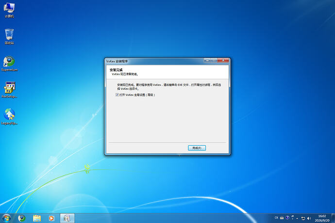 Windows 7-2026-09-20-16-02-39