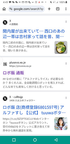 Screenshot_20261028-044933_Chrome