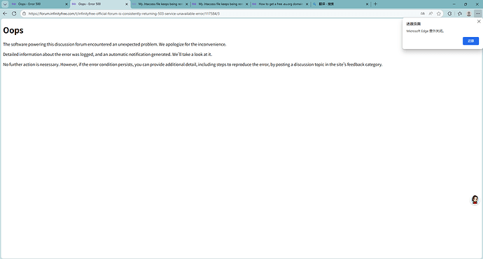 屏幕截图 2026-02-09 210107