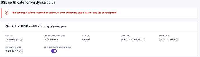 Знімок екрана 2023-11-27 о 13.42.17