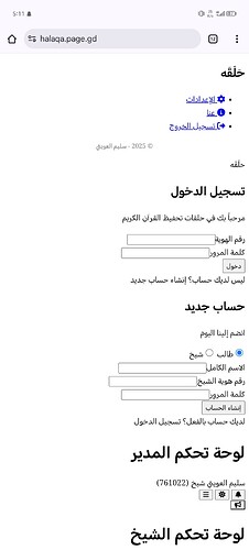 Screenshot_20250928_171107_com_android_chrome_ChromeTabbedActivity