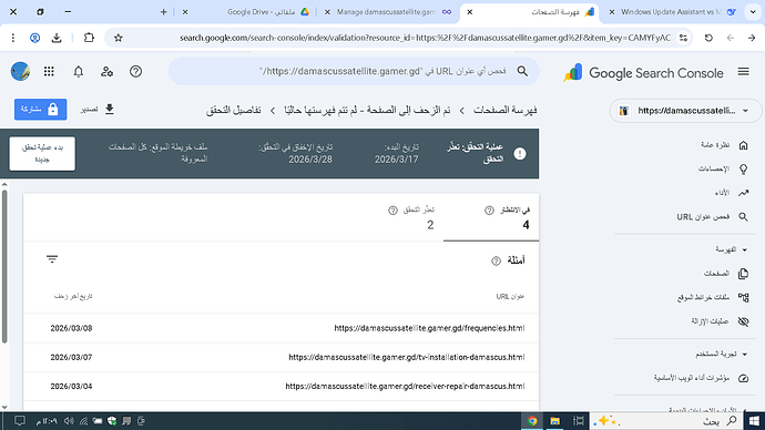 ‏‏لقطة الشاشة (50)