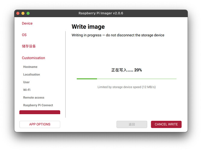 截屏2026-01-26 15.44.41