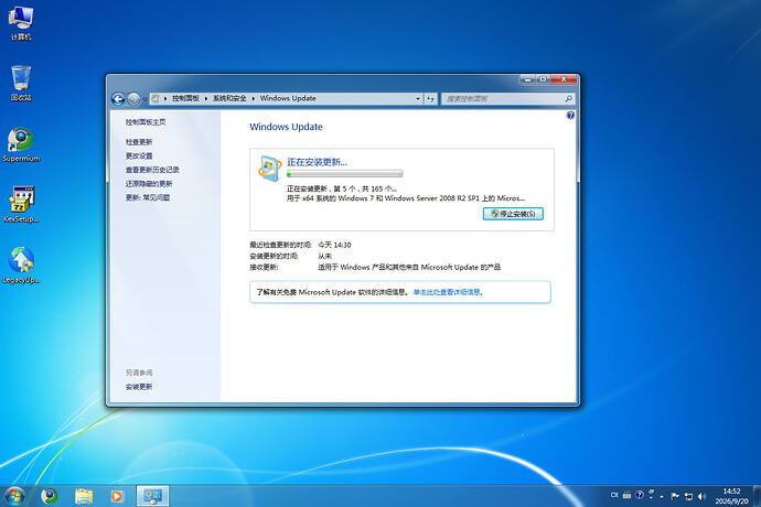 Windows 7-2026-09-20-14-52-29