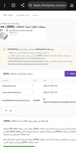 Screenshot٢٠٢٦٠٥١٦-١٠٠٥٥٥Chrome