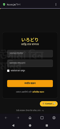 Screenshot_20250916-152523_1