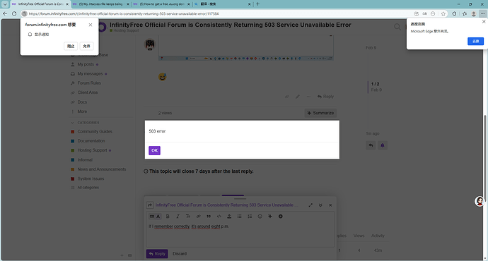 屏幕截图 2026-02-09 205609