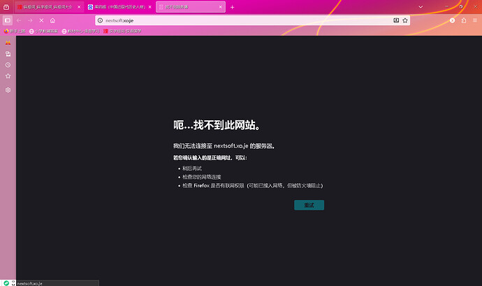 屏幕截图 2025-10-22 212027