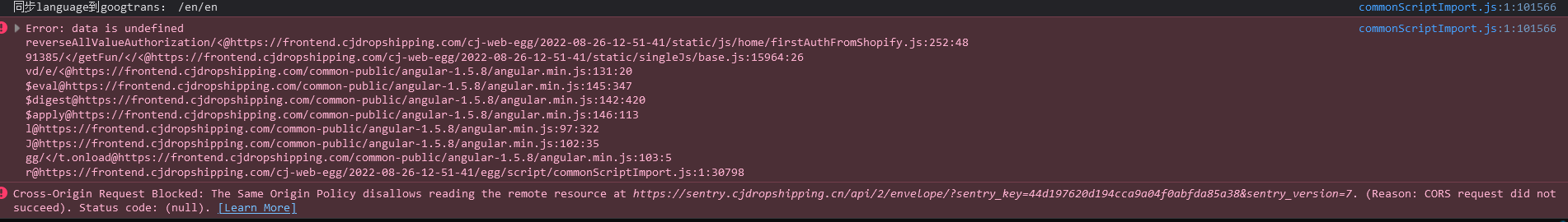 inspect dpshipping